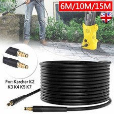 15M Extension Hose Pipes For Karcher K2 K3 K4 K5 K7 Series High Pressure Washer