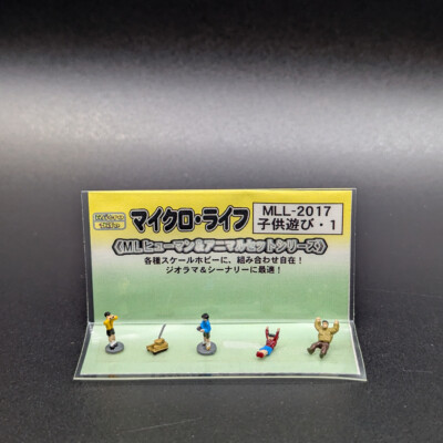 Pro Hobby MLL-2017 - Children Playing - 1
