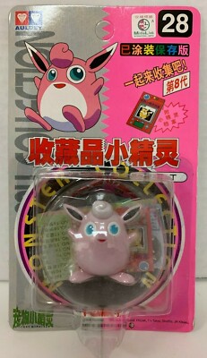 ポケットモンスター ソフビ人形 48体＋22体 POCKET MONTER POKEMON TOMY WIGGLYTUFF FIGURE POCKET MONSTERS #28 AULDEY NEW U.S.