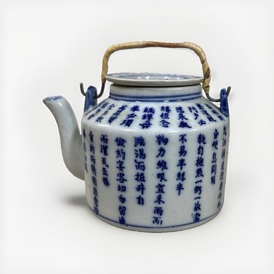 Vintage Small Porcelain Blue & White Teapot Chinese Characters/Writing