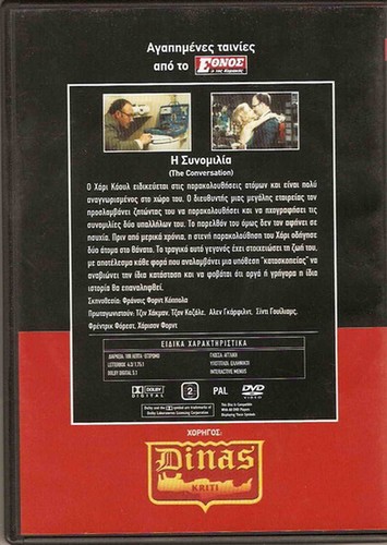 THE CONVERSATION (Gene Hackman, John Cazale, Allen Garfield, COPPOLA) ,R2 DVD - Foto 2 di 2