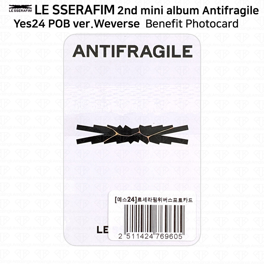 LE SSERAFIM - LESSERAFIM ANTIFRAGILE yes24 特典トレカ １６枚 LE SSERAFIM - LESSERAFIM ANTIFRAGILE yes24 特典トレカ 16枚