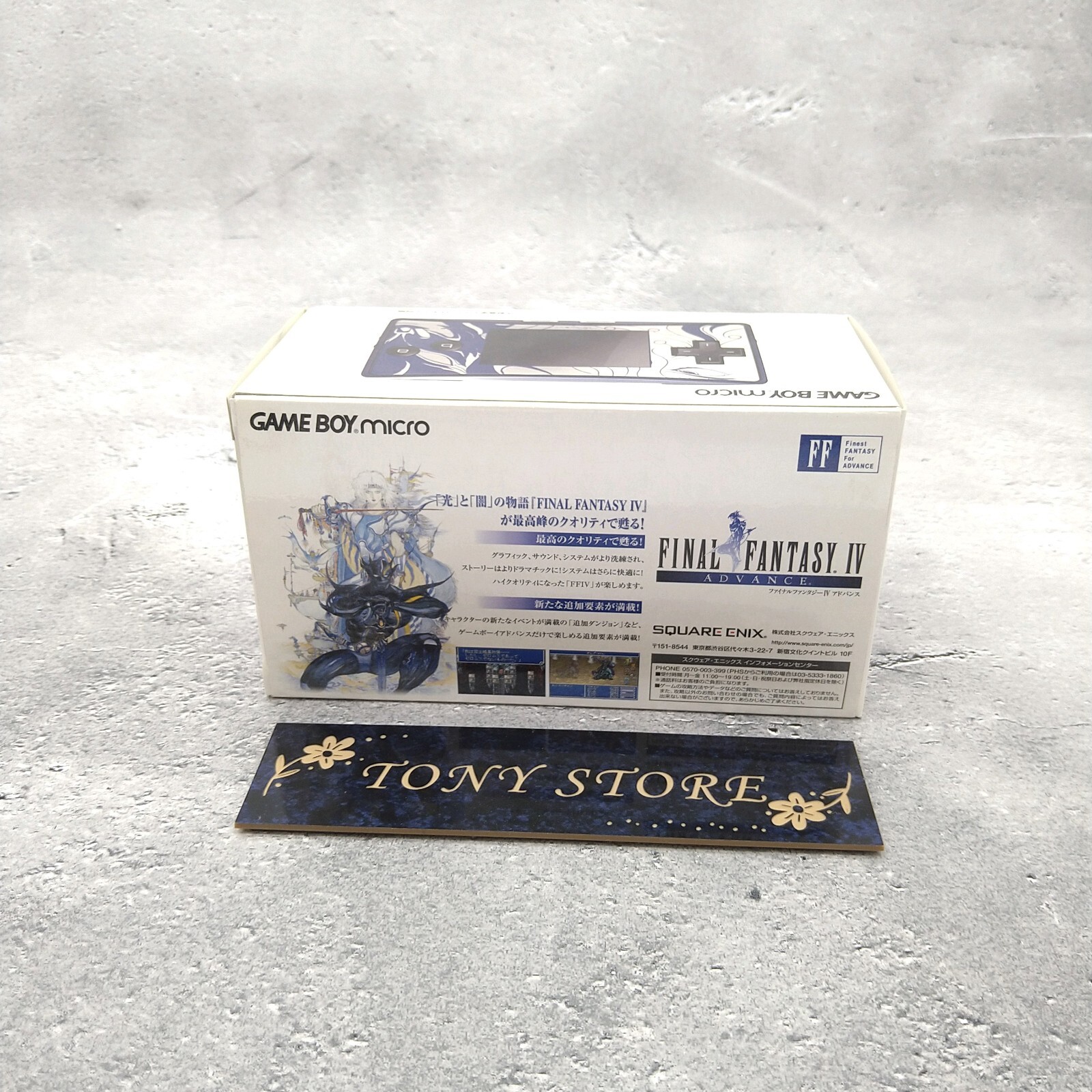 Nintendo OXY-S-REH Game Boy micro Final Fantasy IV Advance Blue ...