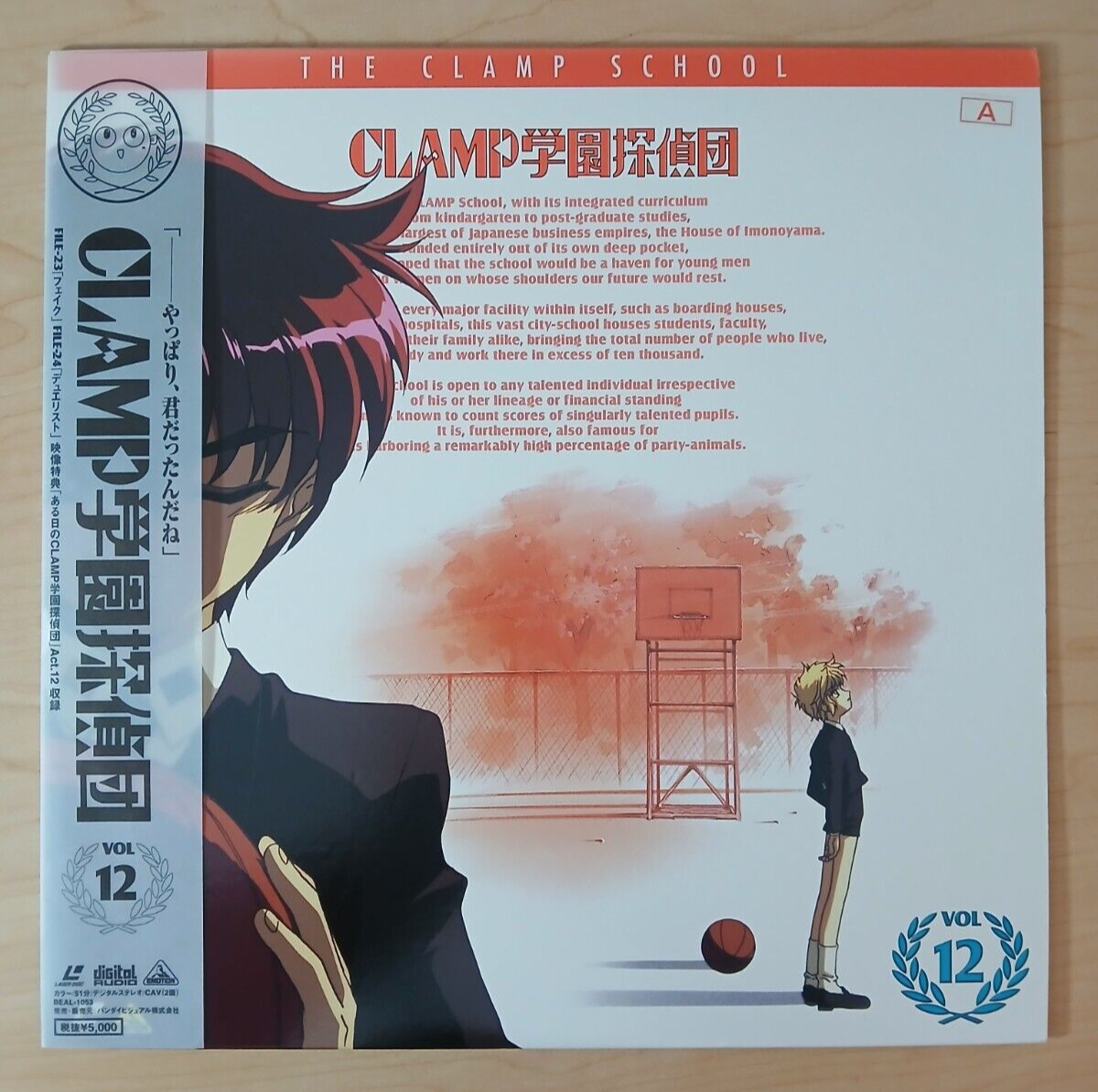Clamp School Detectives #12 (Japan NTSC laserdisc) Japanese anime
