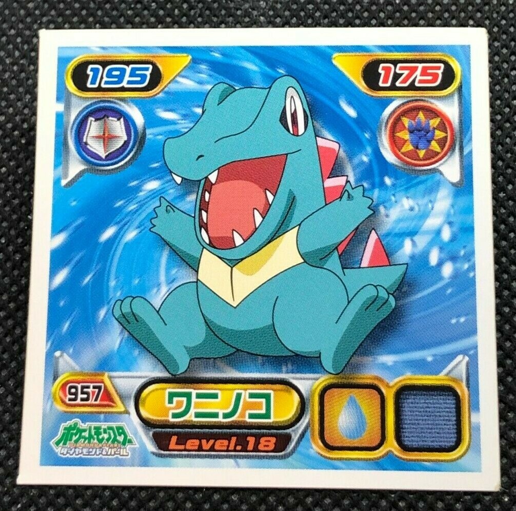 ポケットモンスター ダイヤモンド main.png