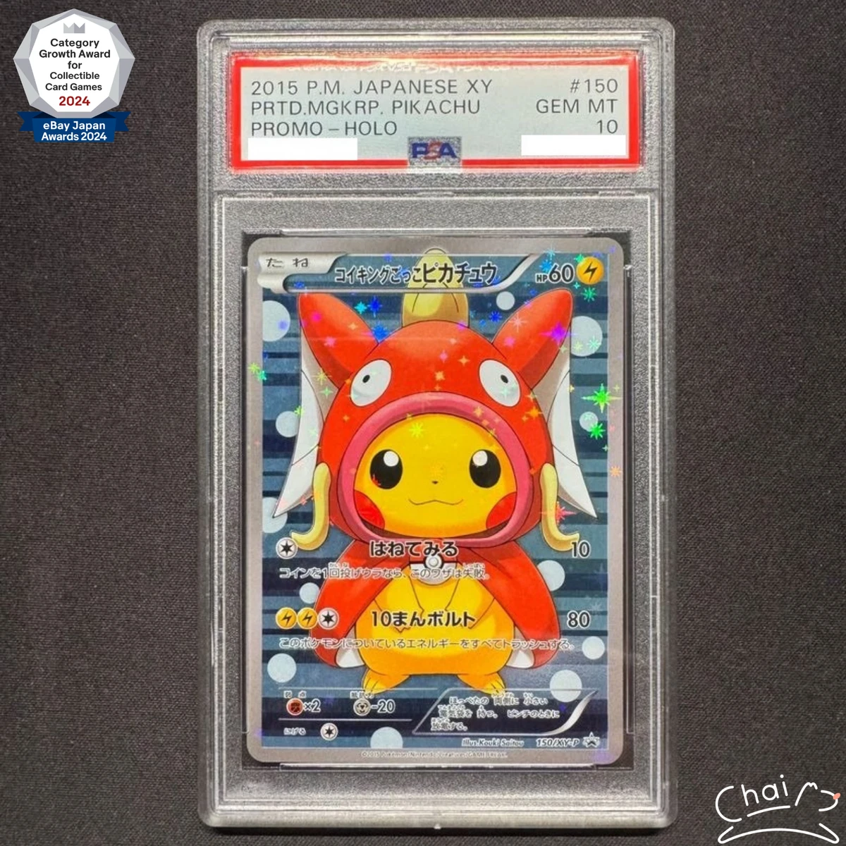 精灵宝可梦TCG 密封收藏卡游戏套牌及全套日本| eBay