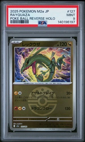 2025 POKEMON JPN M2A-MEGA DREAM EX POKE BALL REVERSE HOLO #127 RAYQUAZA PSA 9