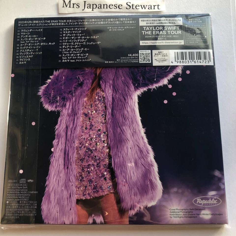 Taylor Swift MIDNIGHTS THE LATE NIGHT Japan Deluxe Edition 7 EP SIZE SLEEVE NEW - Image 3 of 4
