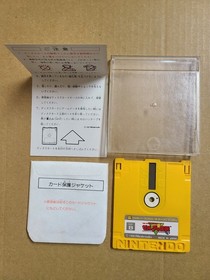 THE LEGEND OF ZELDA 1 + 2 (Adventure of Link) Nintendo Famicom Disk System #A22