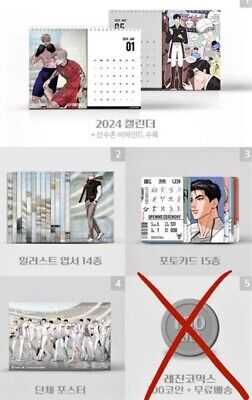 Team Lezhin 2024 Season's Greetings Greeting Calendar Set BL Team Lezhin 2024 Season's Greetings Greeting Calendar Set BL