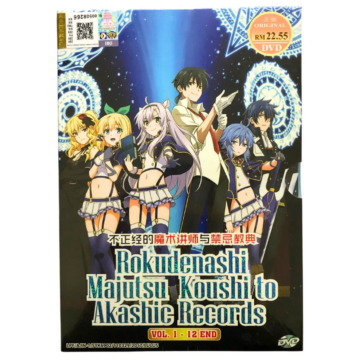 Anime DVD Rokudenashi Majutsu Koushi (1-12 End) English Dubbed