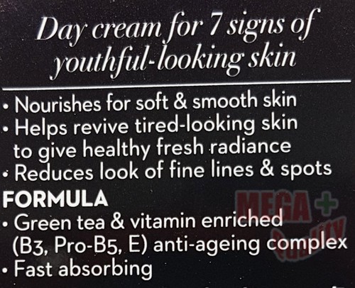 Olay Total Effects 7-in-1 Anti-Ageing Cream Younger Looking # Normal 20 g. - 第 2/4 張圖片