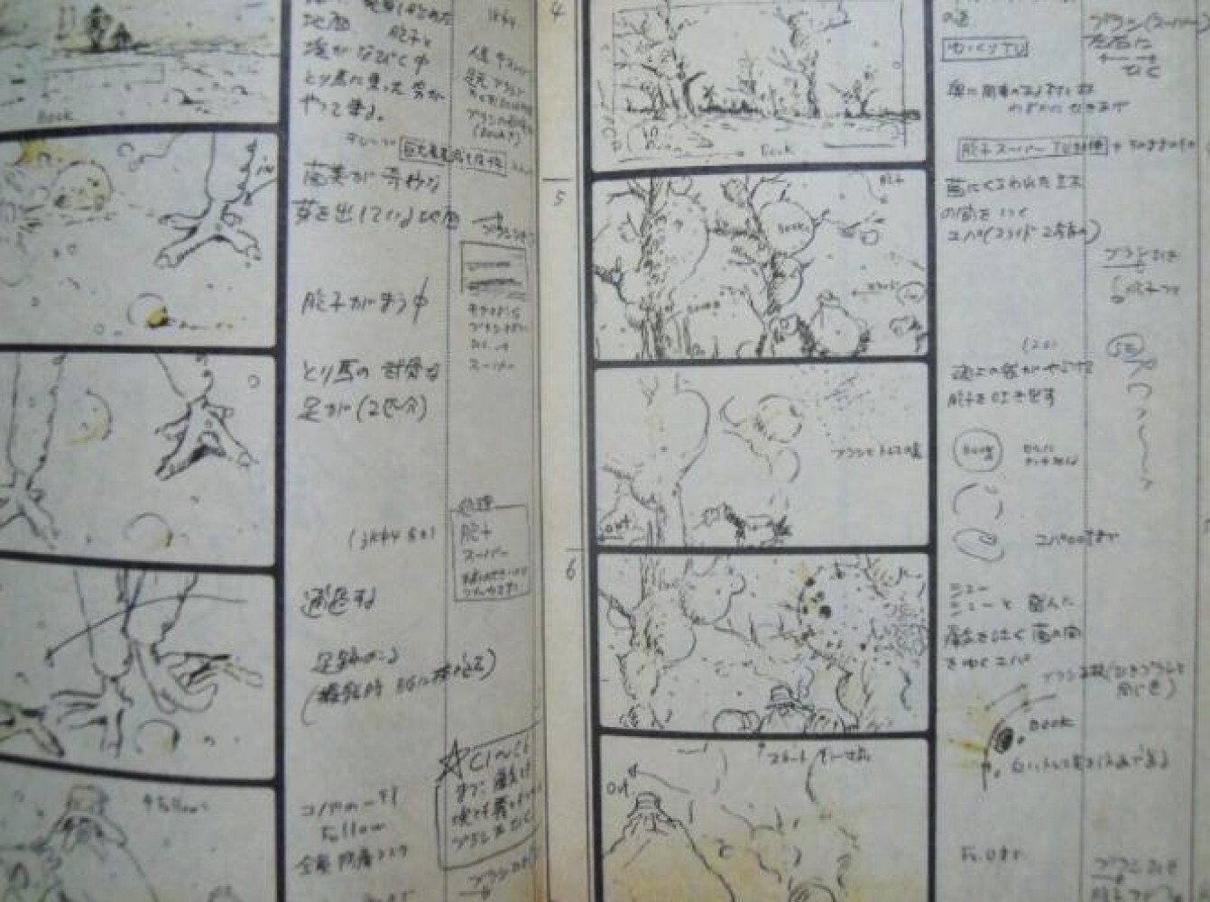 Nausicaa of the Valley of the Wind Storyboard 1,2set Hayao Miyazaki ...