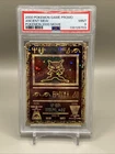 2000 POKEMON GAME MOVIE POKEMON 2000 MOVIE ANCIENT MEW PSA 9