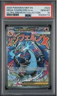 2025 Pokemon MEP EN UPC Promo #023 Mega Charizard X ex PSA 10 GEM MINT