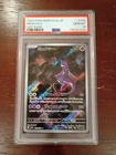 Pokémon TCG Mewtwo Art Rare 183/165 Japanese 151 SV2a PSA 10