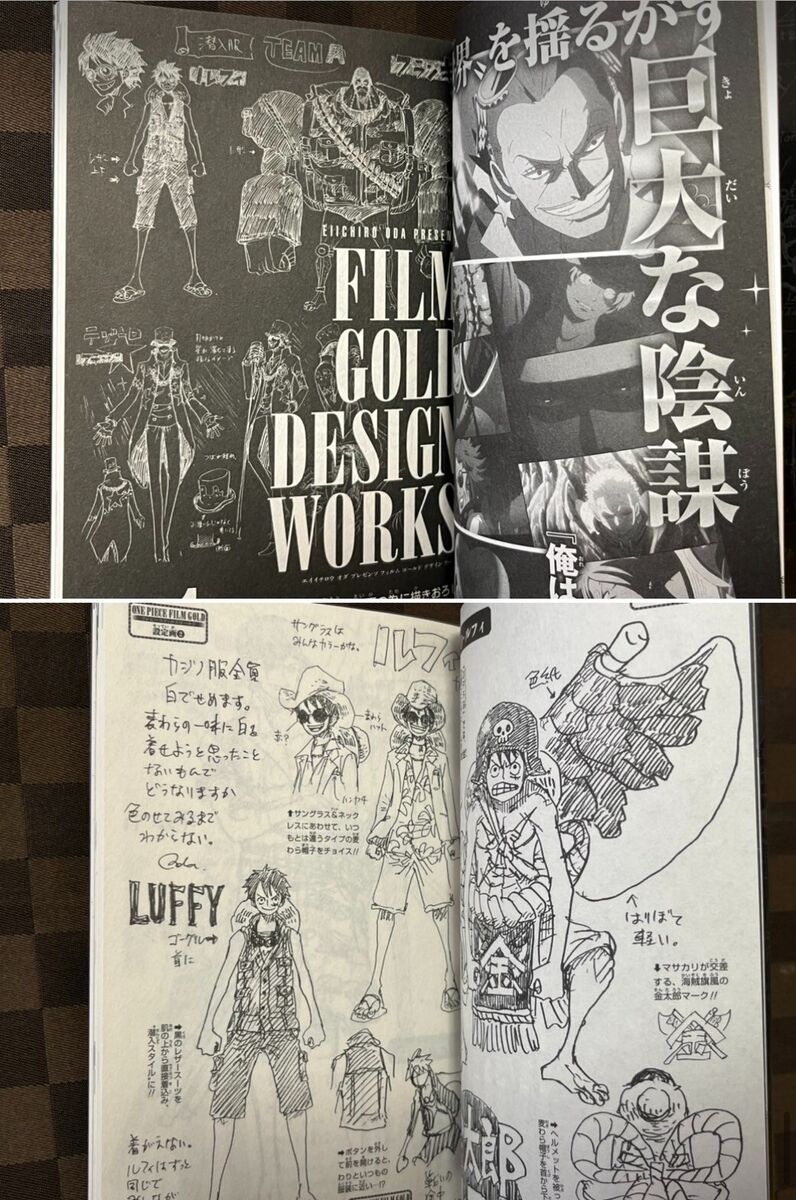 One Piece Film Vol.0, 7-11Ver.Gold, 777, 1000, 10089 Theater Limited Book  Movie