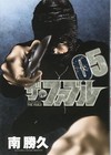 Foto 17 di 34