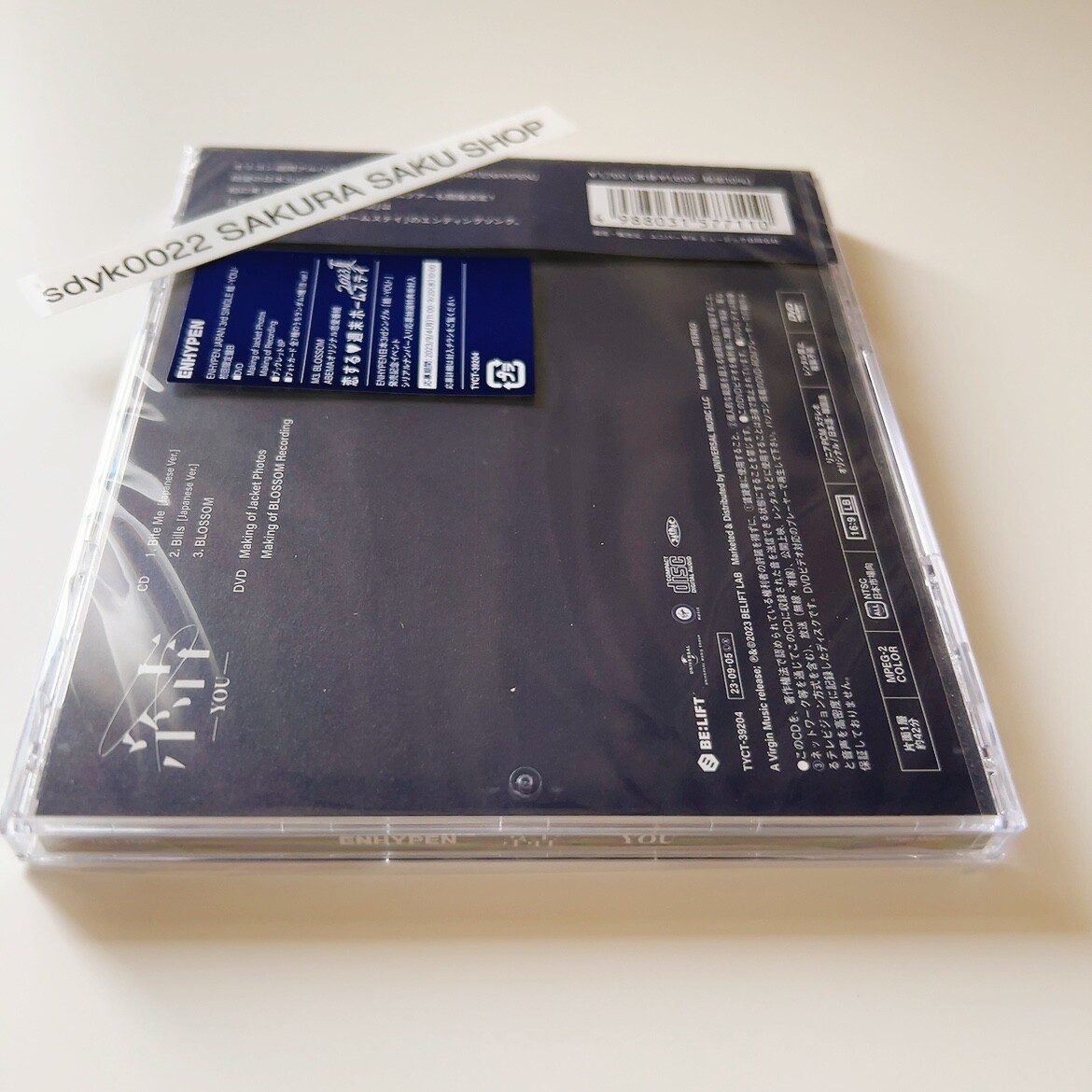 【限定品】【希少】【新品未開封】ヤングリビング ビルドユアドリーム 5ml Chihiro Onitsuka / Insomnia 【CD】J-POP From Japan free ship