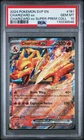 2024 POKEMON SUPER-PREMIUM COLLECTION PROMO #161 CHARIZARD EX PSA 10