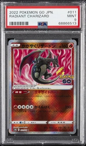 2022 POKEMON GO JAPANESE #011 RADIANT CHARIZARD PSA 9