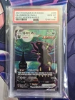 2021 Pokemon Korean Eevee Heroes Hyper Rare Umbreon Vmax ALT ART 095/069 PSA 10