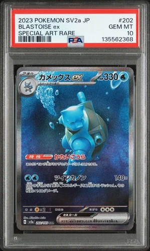2023 POKEMON JPN SV2A-POKEMON 151 SPECIAL ART RARE #202 BLASTOISE EX PSA 10