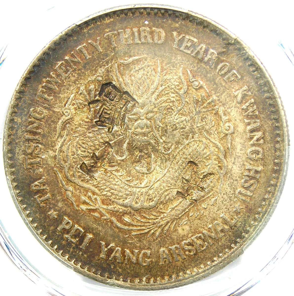 Circulated PCGS Certified Chinese Coins for sale | eBay Circulated PCGS Certified Chinese Coins for sale | eBay