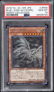 Blue Eyes White Dragon Psa 10 | eBay