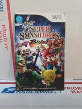Manual Only Super Smash Bros Brawl Nintendo Wii Instruction Booklet - cb50