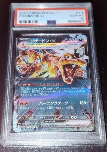 Japanese Charizard ex PSA 10 - SV4a 115/190 - Shiny Treasure ex 2023