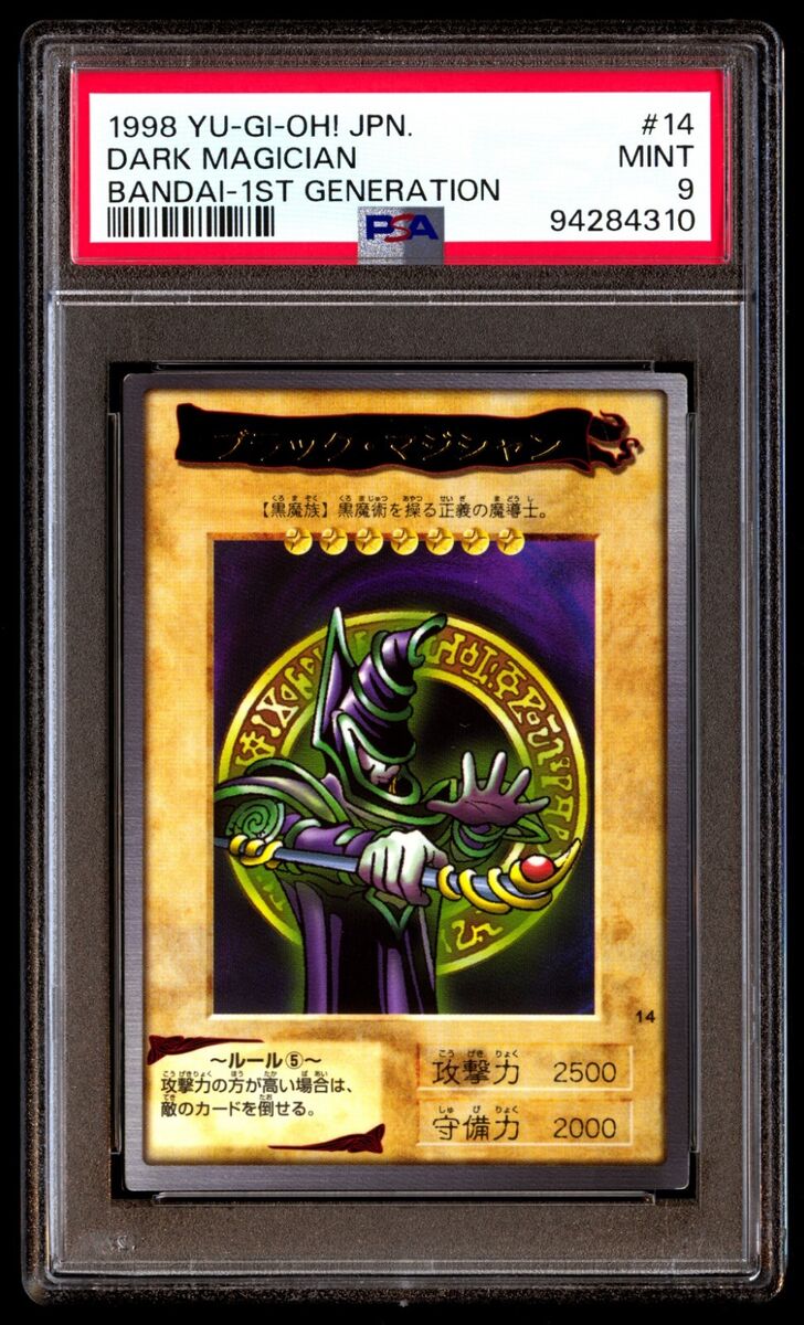 PSA 9 Mint Dark Magician 14 Bandai 1st Generation 1998 PSA 9 Mint Dark Magician 14 Bandai 1st Generation 1998