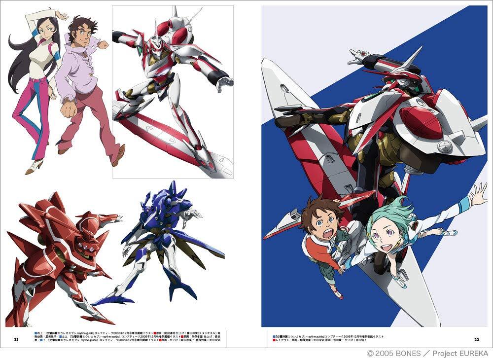 Eureka Seven Archives Art Book Kenichi Yoshida Japan At0906 for