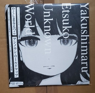 Unknown World Map Etsuko Yakushimaru Hi Score Girl Ii Vinyl 7 Anime Japan New Ebay