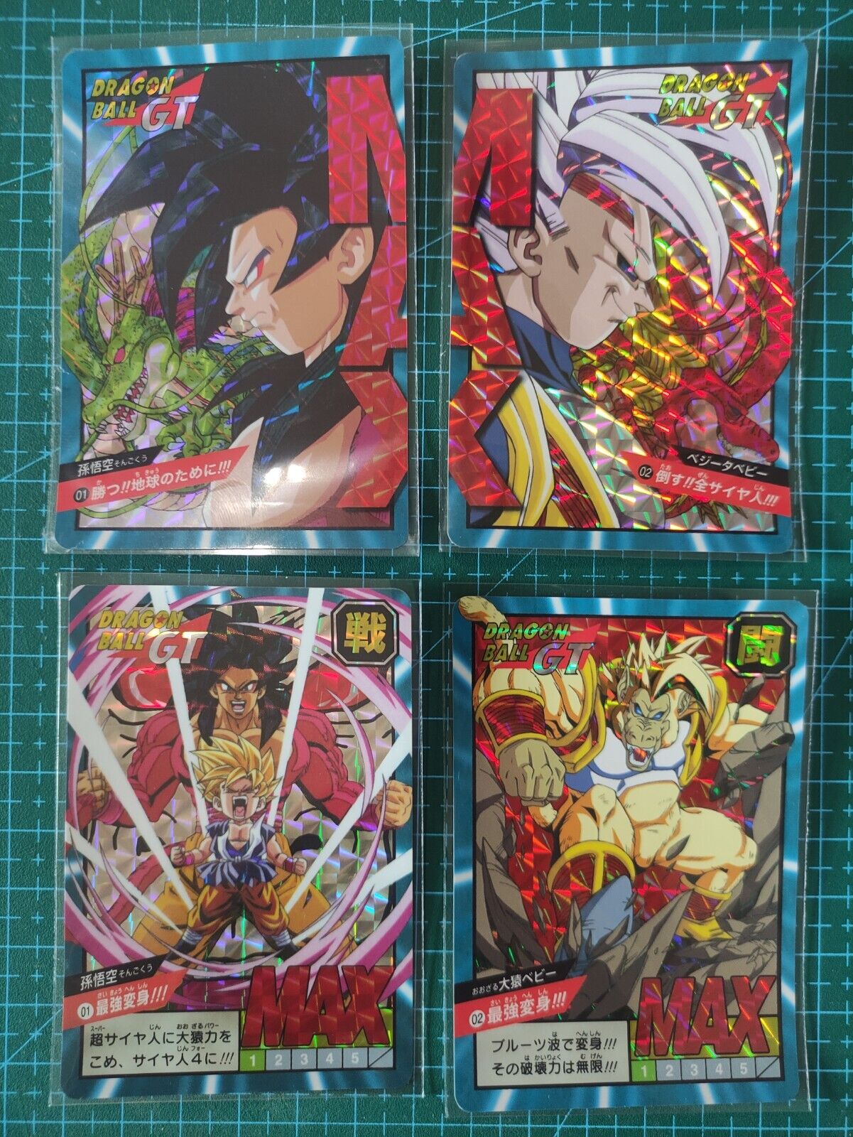 DRAGONBALL Dragon Ball GT PP 32 PRISM Card Set of 6