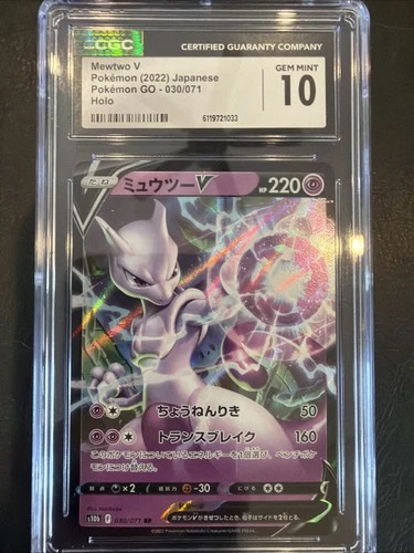 🌗🌓 CGC 10 Mewtwo V 030/071 Japanese Pokemon GO Gem Mint Holo 2022 *Quick Ship*