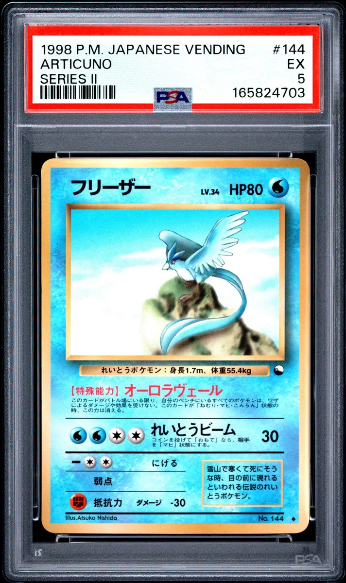 Articuno Pokémon TCG Professional Sports Authenticator (PSA