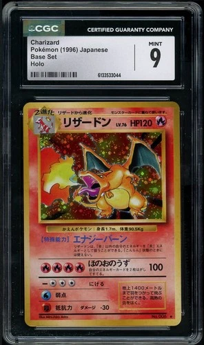 Pokemon CGC 9 MINT Japanese Base Set HOLO Charizard No. 006 SWIRL