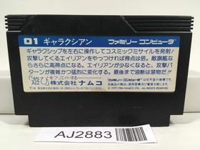 AJ2883 Galaxian Nintendo Famicom NES Japan