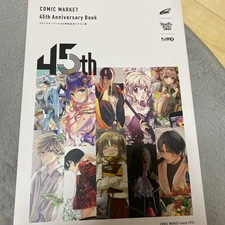 Comic Market 45th Anniversary Illustrated Collection  Simple