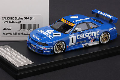 CALSONIC SKYLINE GT-R #1 1995 JGTC SUGO -- HPI #44767 - 1/43 | eBay