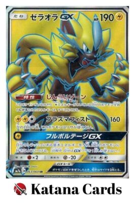 Zeraora-GX SR 063/060 SM7A Thunderclap Spark - Pokemon Card