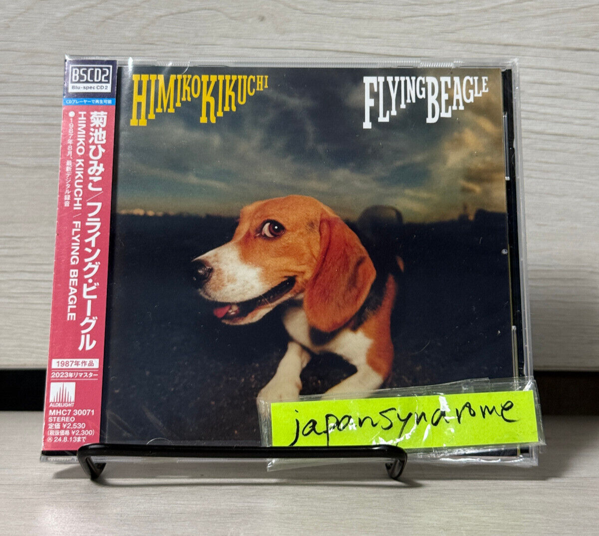 Himiko Kikuchi- Flying Beagle Album Blu-spec CD2 2023 Remaster New