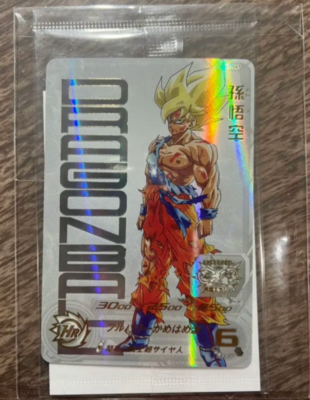 SUPER DRAGON BALL HEROES UGM4-067 Son Goku Premium UR Card | eBay
