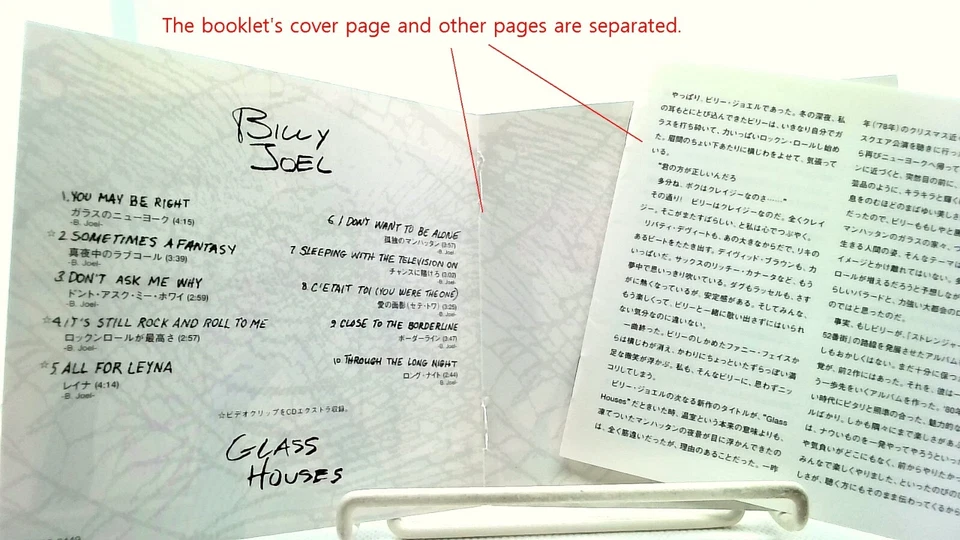 Glass Houses [CD with OBI] Billy Joel/JAPAN/Enhanced - Image 3 of 3