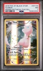 2016 POKEMON XY BLACK STAR PROMO MYTHICAL POKEMON COLLECTION FULL ART/MEW PSA 7