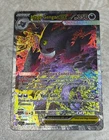 2026 POKEMON ASCENDED HEROES SPECIAL ILLUSTRATION RARE MEGA GENGAR EX