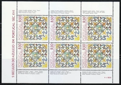 Portugal 1981 MNH Mi KLB Mi 1548 Sc 1497a diseño Pisanos ** - Imagen 1 de 2