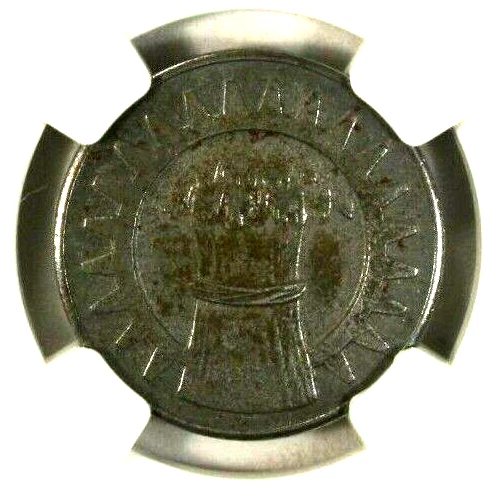 Germany 10 Pfennig 1918 NGC XF 45   Iron Goppingen Lamb- 157.2 Notgeld