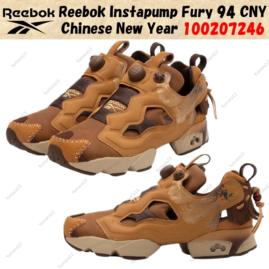 Reebok Instapump Fury 94 CNY Chinese New Year 100207246 Reebok Instapump Fury 94 CNY Chinese New Year 100207246